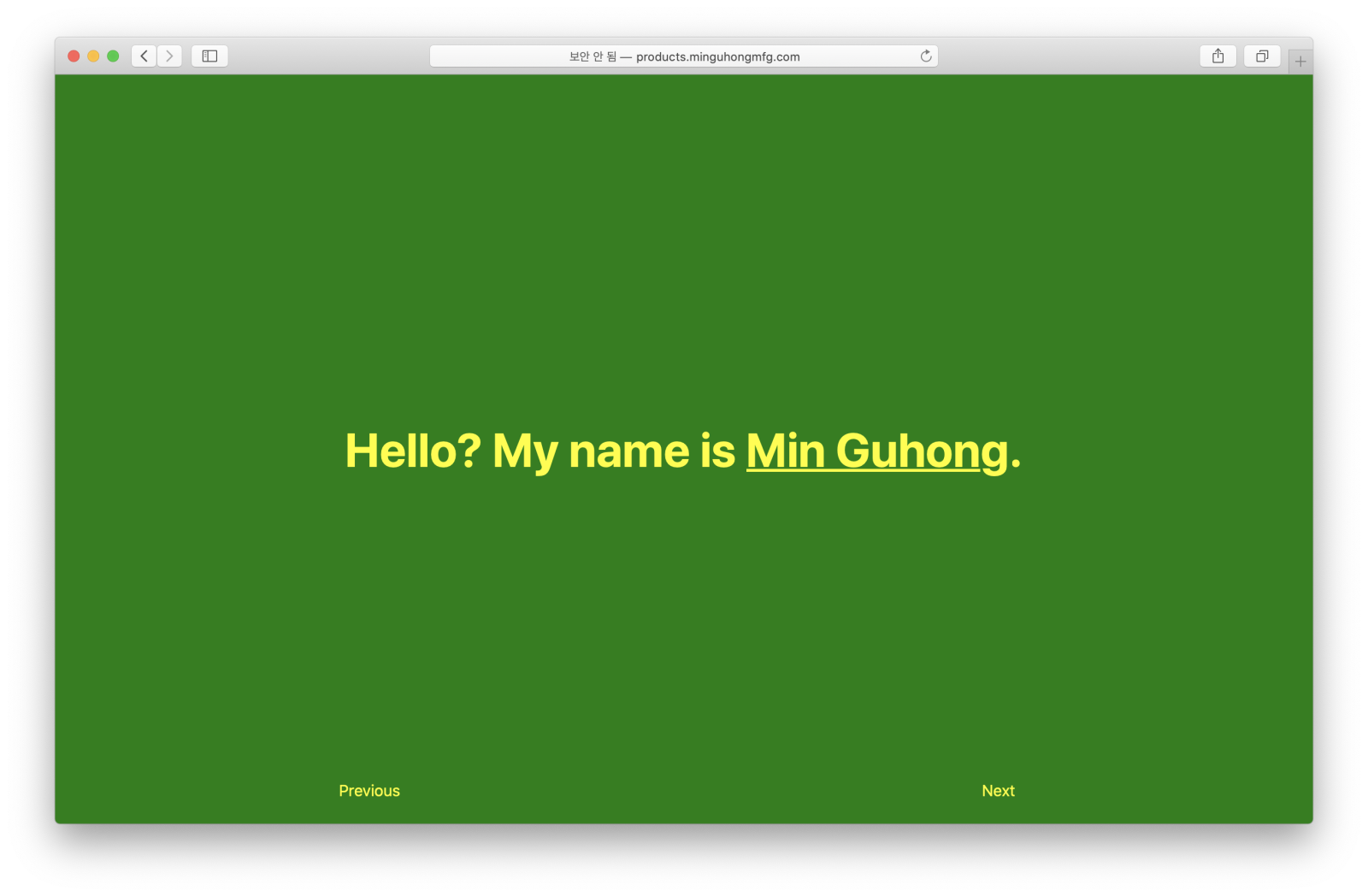 Min Guhong Manufacturing
